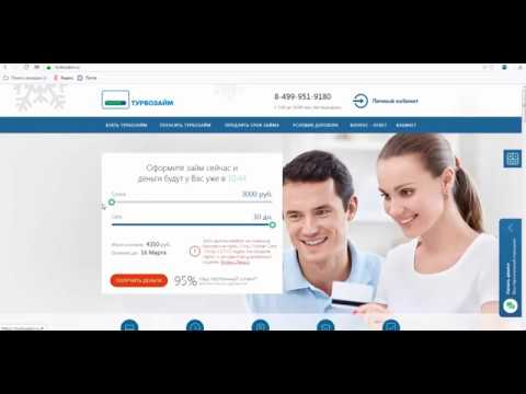 Оплатить TurboMoney kz через сервисы Kassa24