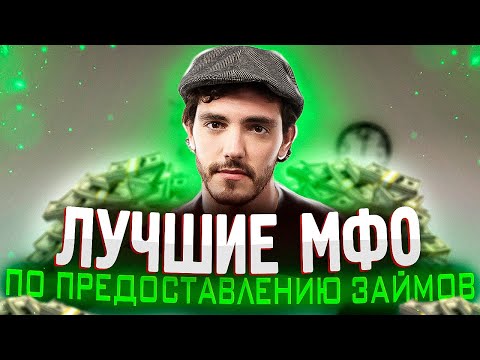 Как происходит процесс оформления займа на карту Сбербанка?