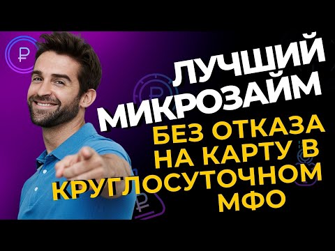 Кредитные каникулы в условиях коронавируса: что это такое и кому доступно
