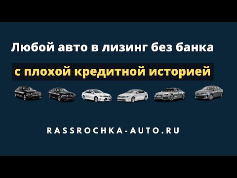 Что нужно знать, чтобы банк не отказал в льготном автокредитовании