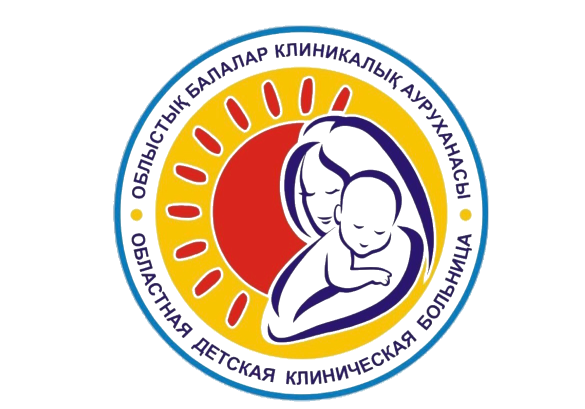 Главная - КГП «Областная детская клиническая больница»